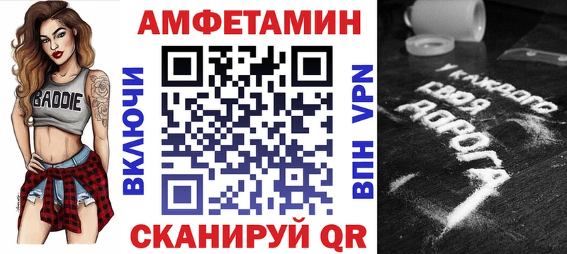 нарко площадка Telegram  Мурино  Амфетамин 97% 