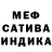 АМФЕТАМИН Розовый RIP Off