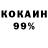 Ecstasy 99% Komron Masharipov