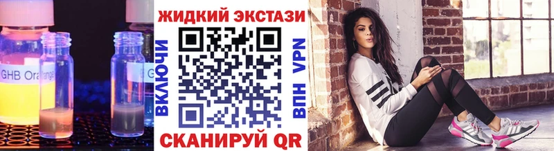 купить закладку  Мурино  БУТИРАТ BDO 
