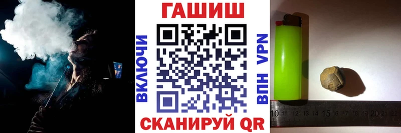 мега зеркало  Мурино  ГАШИШ Cannabis 