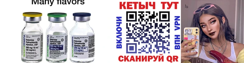 гидра онион  Мурино  КЕТАМИН VHQ 