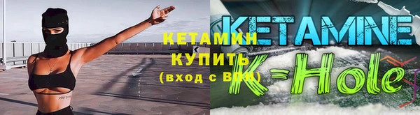 мяу мяу кристалл Белоозёрский