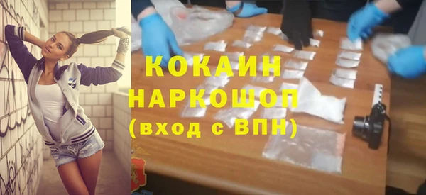 каннабис Покачи
