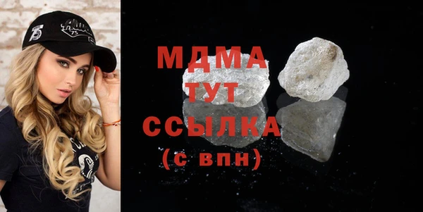 мяу мяу кристалл Белоозёрский