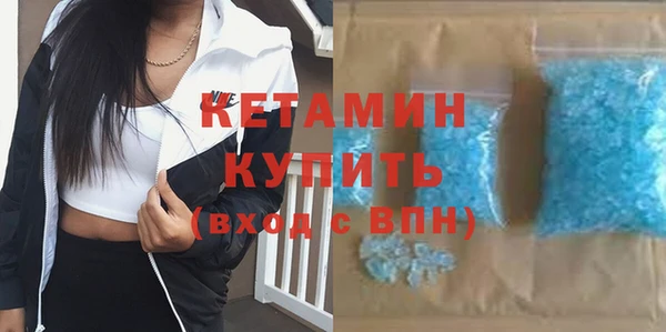 спайс Богородск