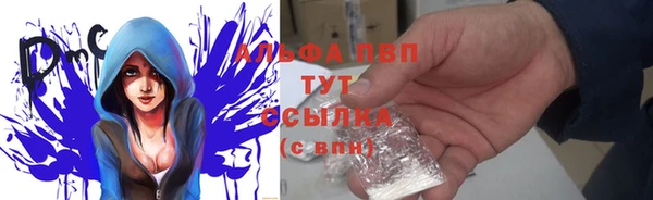 бошки Покровск