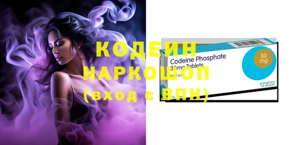 бошки Покровск