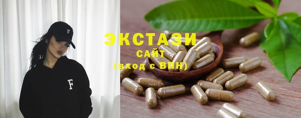 спайс Богородск