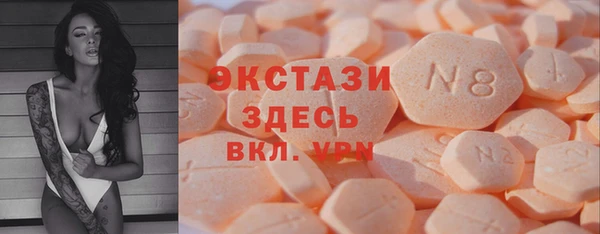 не бодяженный Беломорск