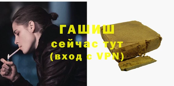 мяу мяу кристалл Белоозёрский