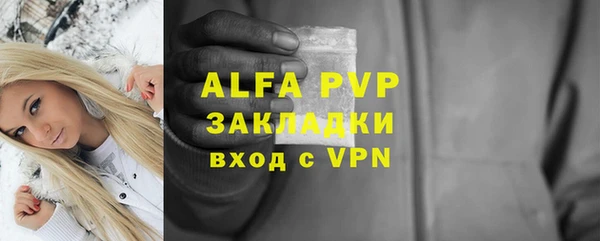 мяу мяу кристалл Белоозёрский