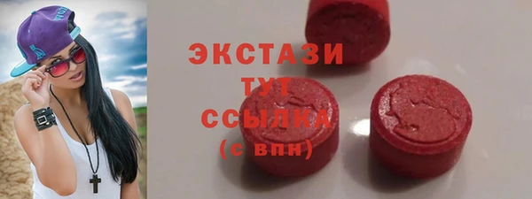 альфа пвп Богородицк