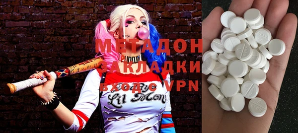 мяу мяу кристалл Белоозёрский