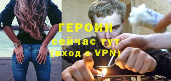 спайс Богородск