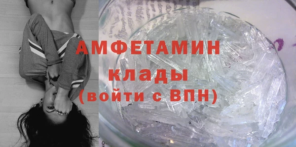 альфа пвп Богородицк