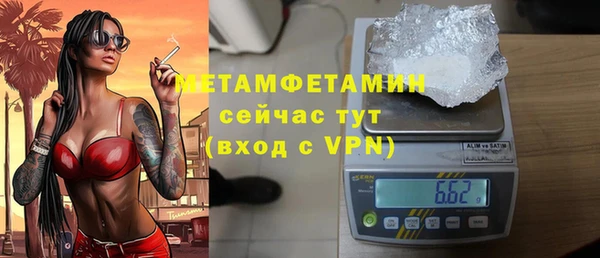 не бодяженный Беломорск