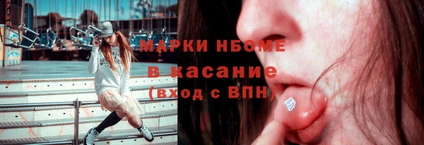 мефедрон Покров