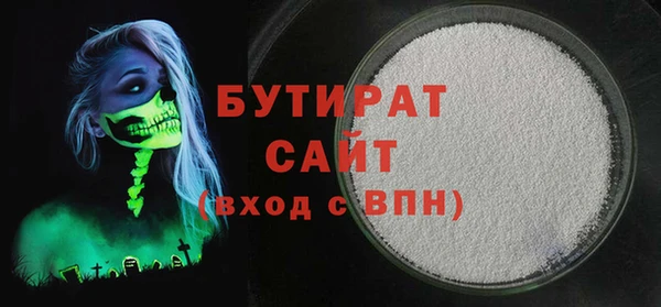 дмт Белокуриха