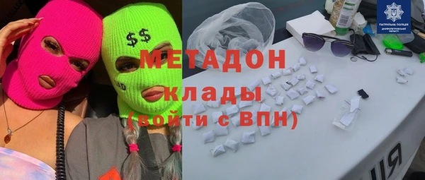 мяу мяу кристалл Белоозёрский