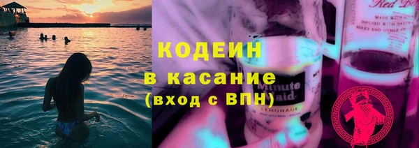 альфа пвп Богородицк
