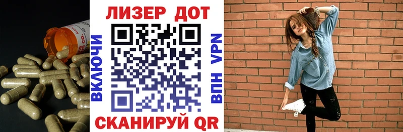 ЛСД экстази кислота  Мурино 