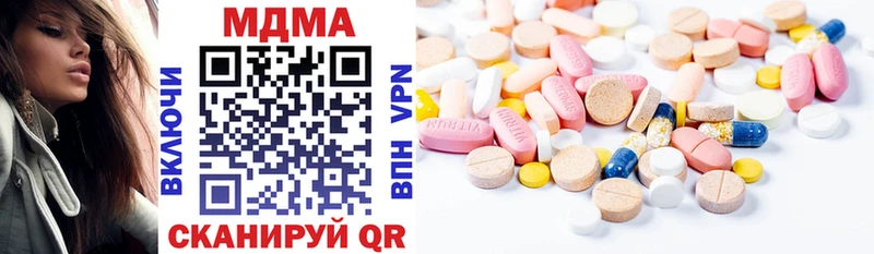 ОМГ ОМГ рабочий сайт  Мурино  МДМА VHQ  нарко площадка как зайти  наркотики 