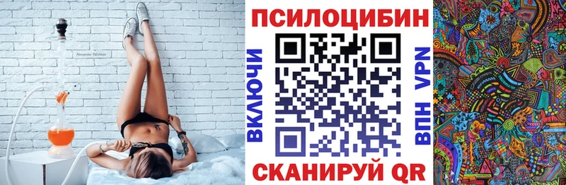 Псилоцибиновые грибы мухоморы  Мурино 